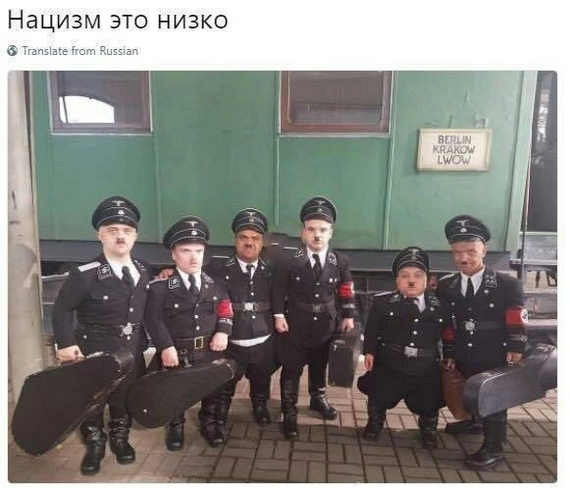 Нацистское | Пикабу