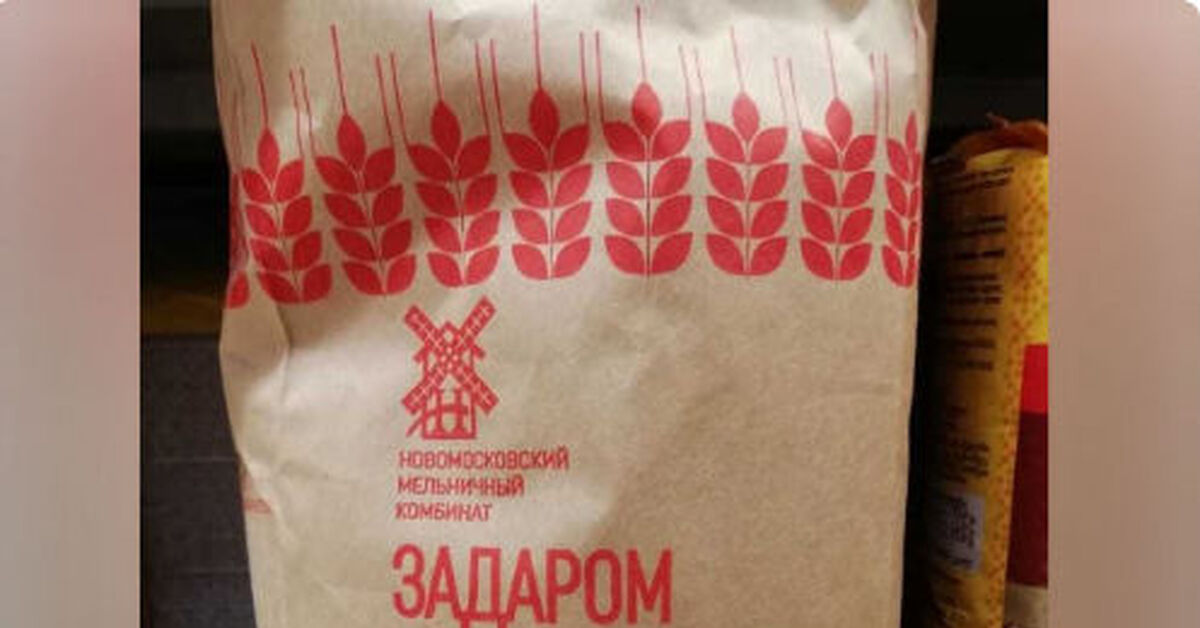 Мука задаром | Пикабу