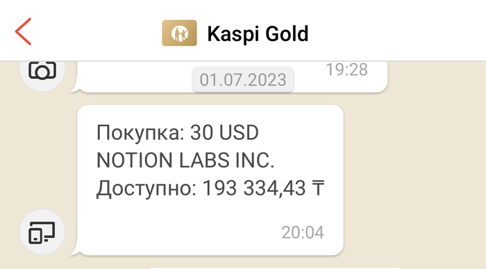 Как мы из России оплачиваем Notion карточками банков Казахстана Бизнес, Малый бизнес, Длиннопост