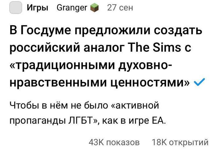  The Sims      , The Sims, 