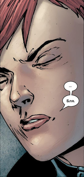 Хроники морозного эльфа V: Молитвы, лихой маразм и животноводство