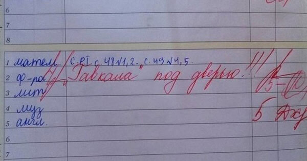 Умная, но странная