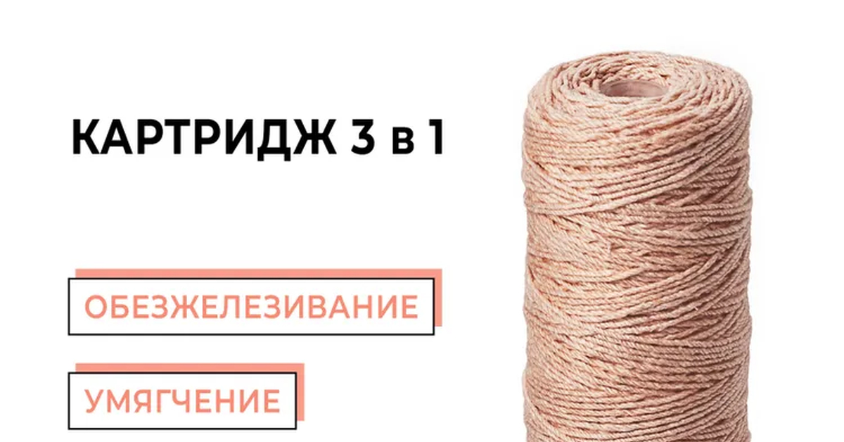 Фильтры для воды | Пикабу
