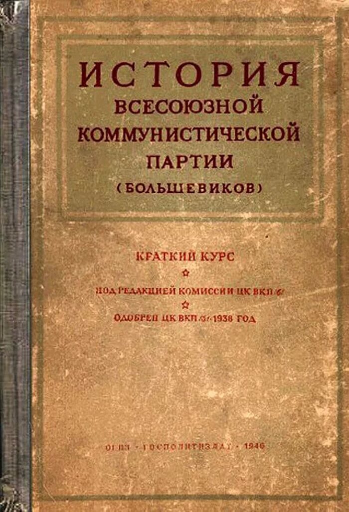 Про Ленина и атеизм Ответ на пост, Бесит, Книги, СССР, Атеизм