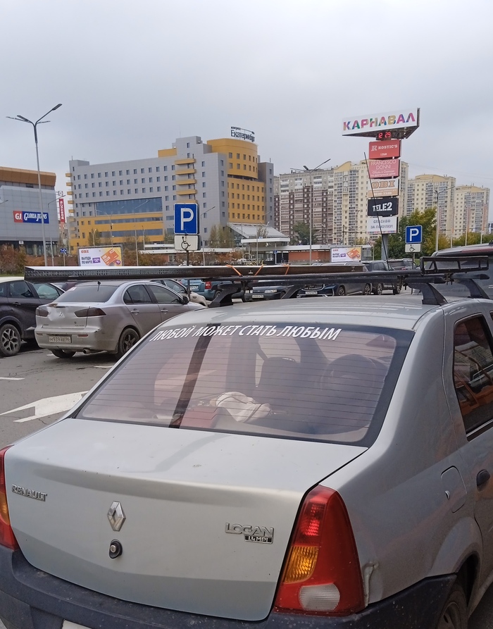 Очень глубокая мысль