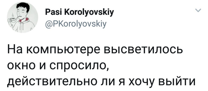 Суицидальное