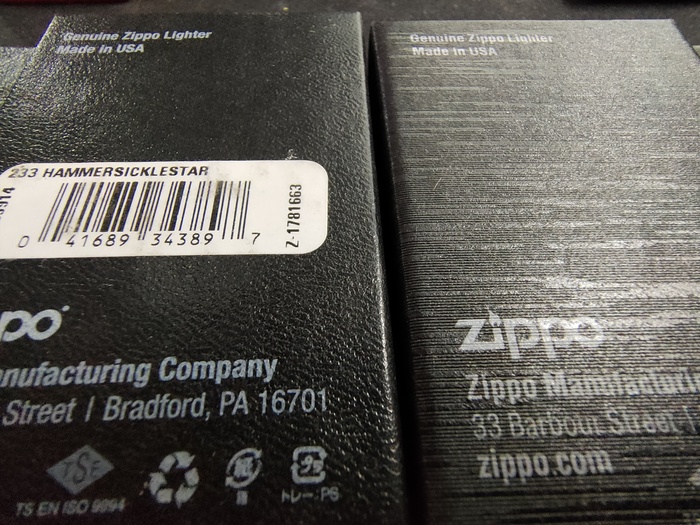 Слева орига, справа левак