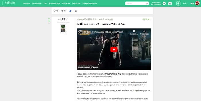 Не альтернатива пикабу или возвращение в 2007 (с минусами) - проект Talkvio. [Обновления] Сайт, Социальные сети, Интернет, Разработка, IT, Длиннопост