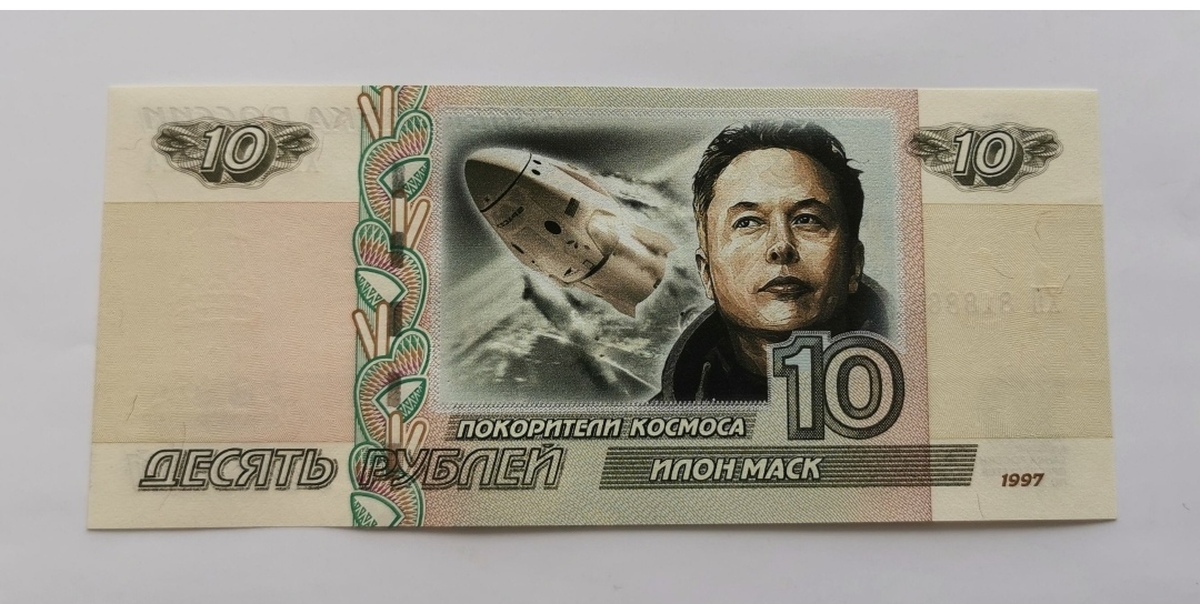 Илон Маск | Пикабу