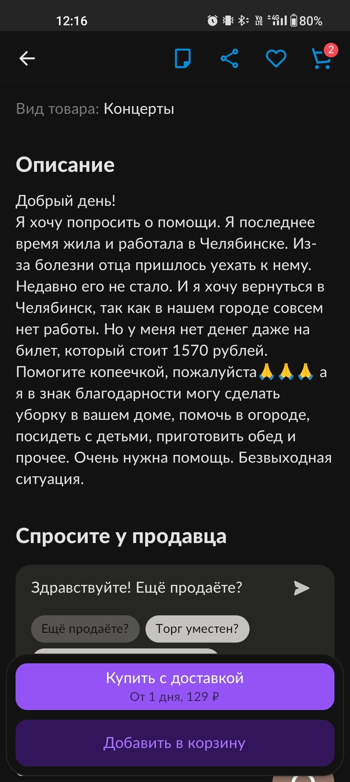 Удалить аккаунт с телеграмма на телефоне самсунг фото 68