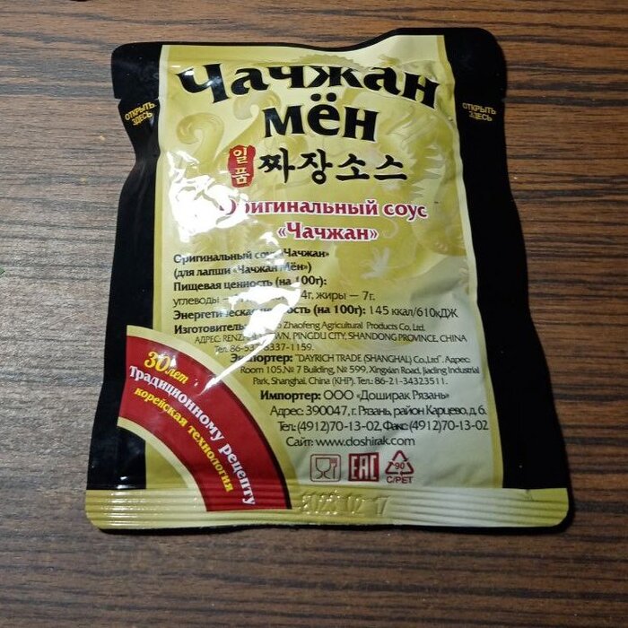 Серия постов «doshirak»