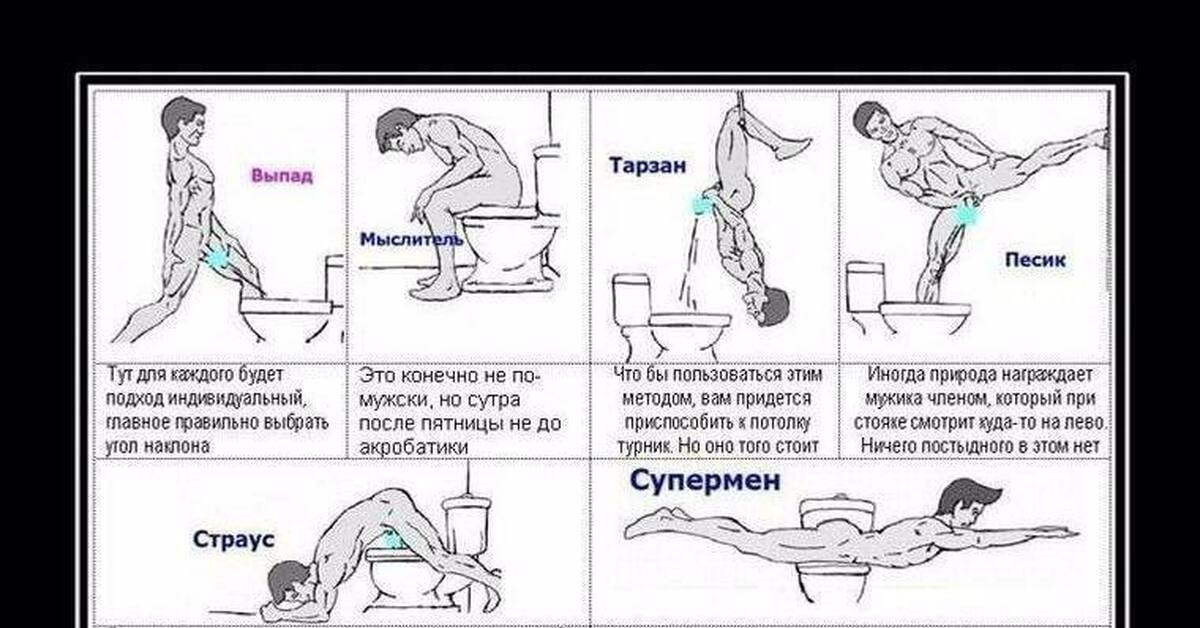 Картинки против стояка