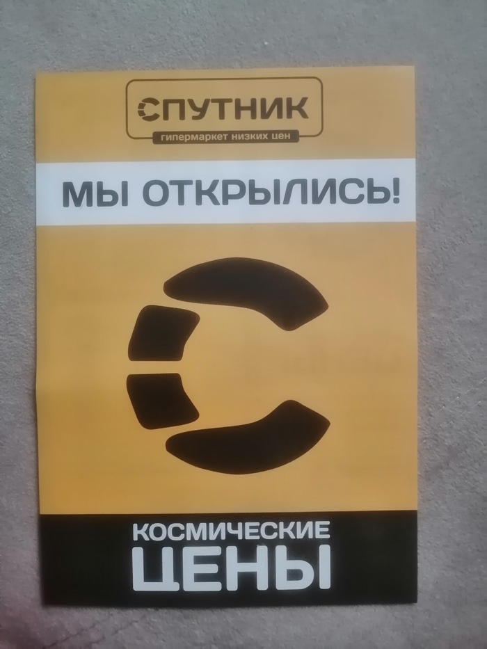 ������� �� ������