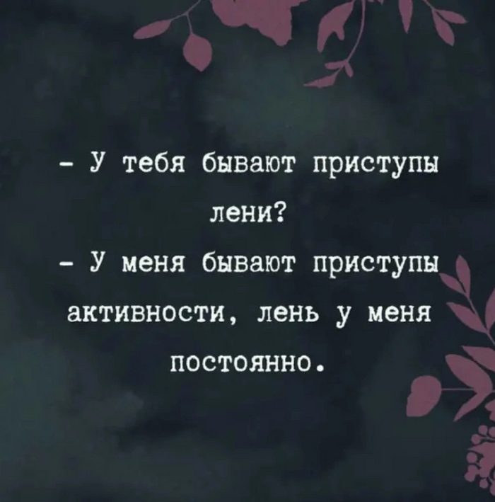 � ���� ��� ��??