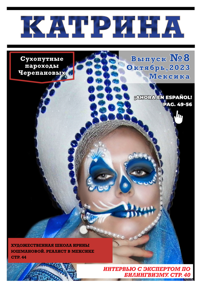 <!--noindex--><a href="https://pikabu.ru/story/russkie_iz_meksiki_10705585?u=https%3A%2F%2Fkatrinamx.myportfolio.com%2Fvypusk-8-oktyabr&t=https%3A%2F%2Fkatrinamx.myportfolio.com%2Fvypusk-8-oktyabr&h=785e5e868680d499c2c2f07a6a132c2a3907fc54" title="https://katrinamx.myportfolio.com/vypusk-8-oktyabr" target="_blank" rel="nofollow noopener">https://katrinamx.myportfolio.com/vypusk-8-oktyabr</a><!--/noindex-->