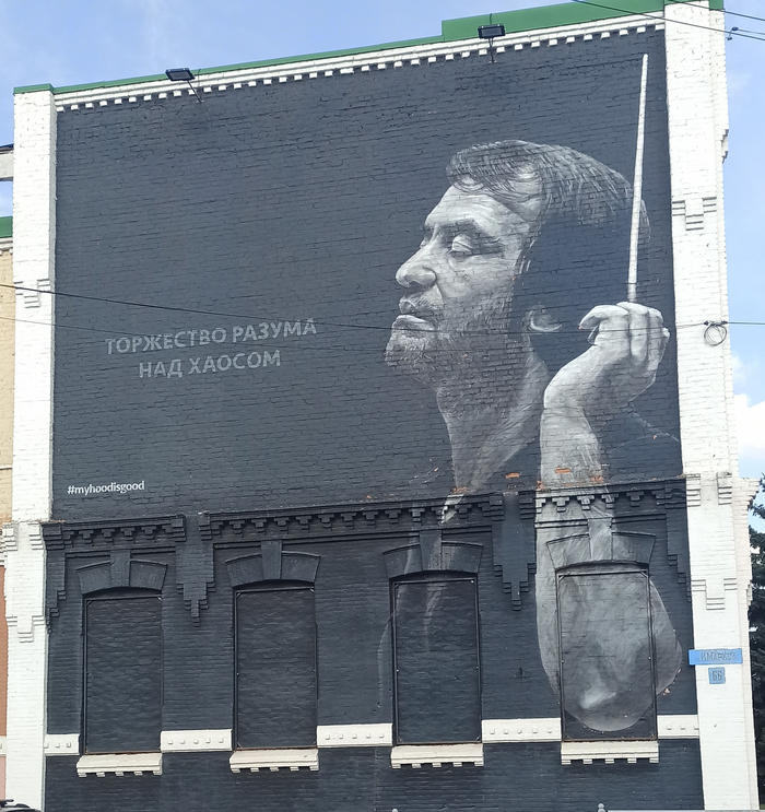 Гергиев В. А. ул. Пашковского 8