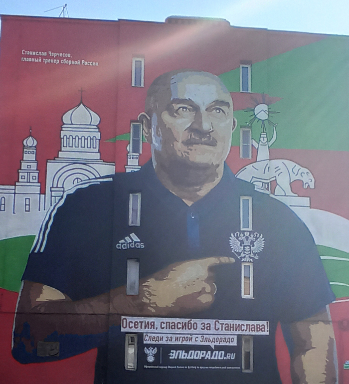 Черчесов С. С. ул. С. Мамсурова 3