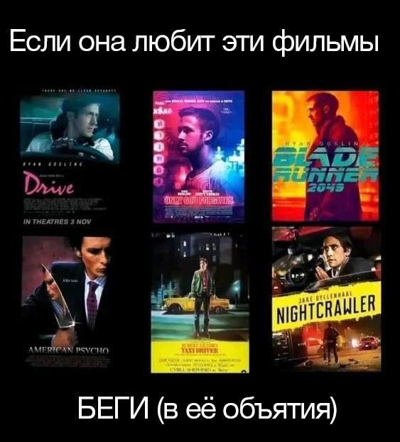 Драйв | Пикабу