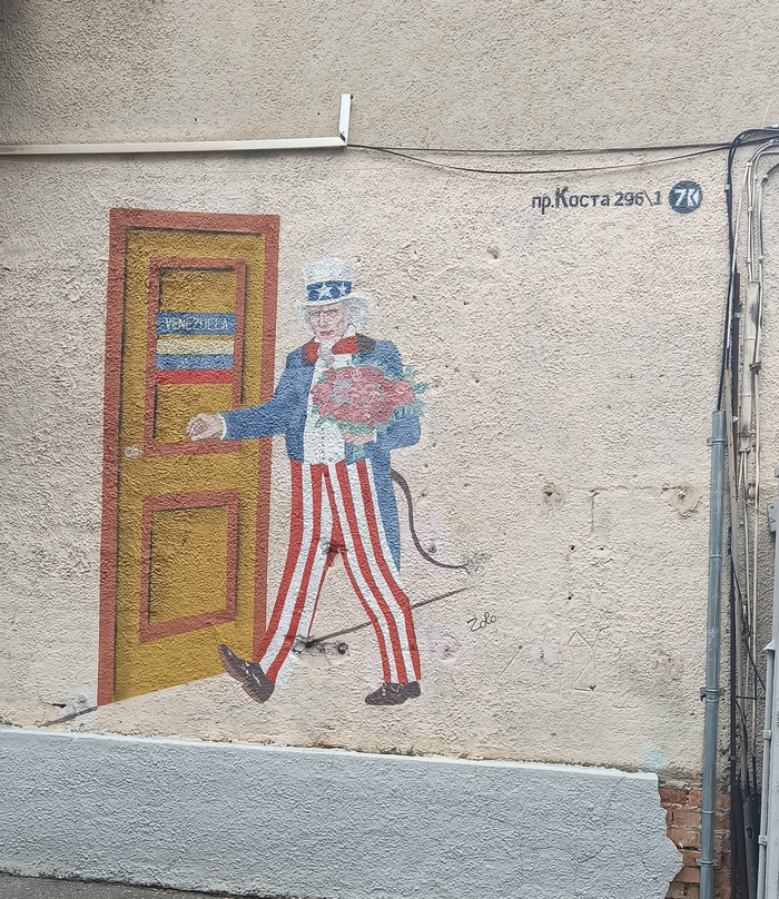 Венесуэла пр. Коста 296/1