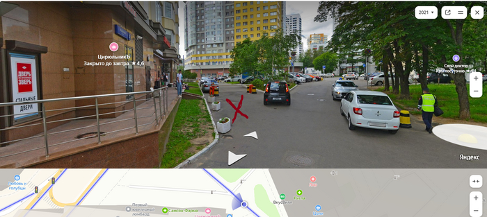 Есть ли нарушение?