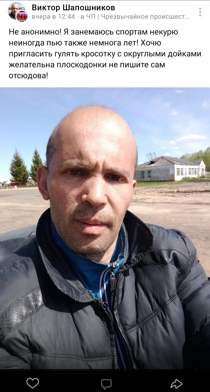 Лютый жених...