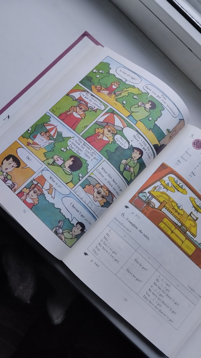 Не жалеем, что приобрели. Вот прям откровенно.