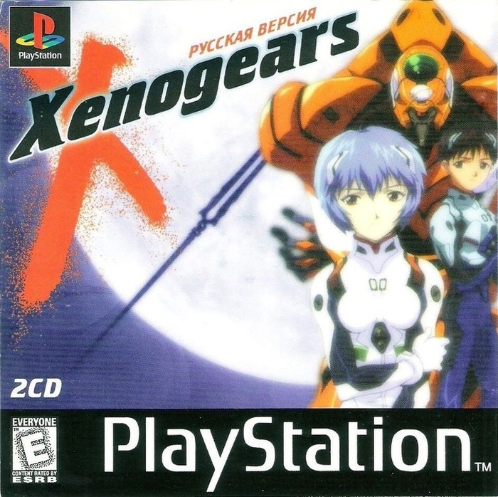      -, Playstation, , , 