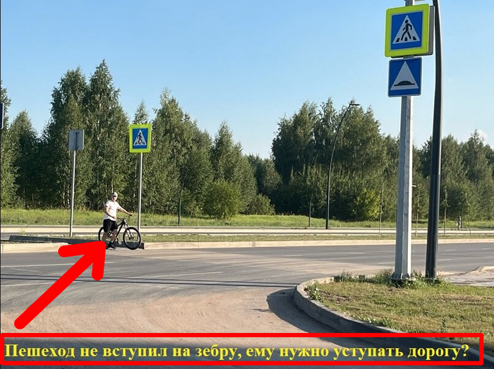 Пешеход подошёл к зебре, но не вступил на пешеходный переход обязан ли водитель остановится и пропустить пешехода