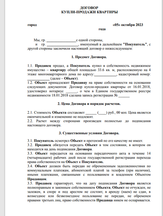   ,  , ,  ,  , , , , , 