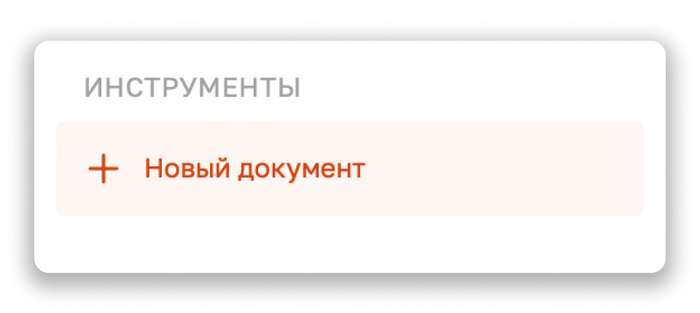      ,     , -, 