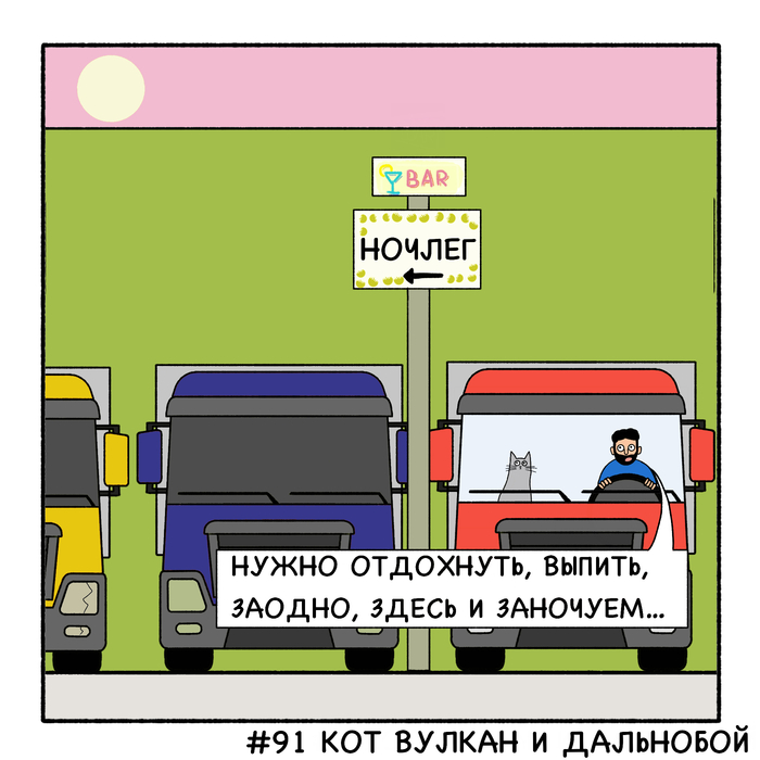  ,  ,     (), 