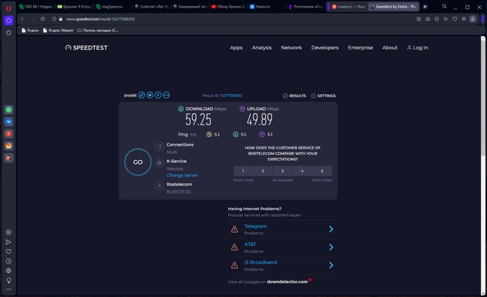 В моём понимании "ДО ста мегабит" это 85-90.
