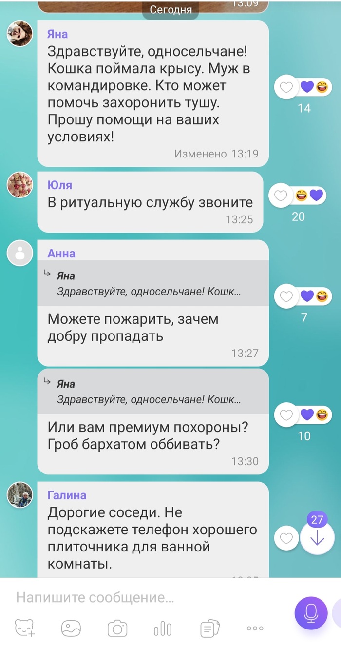 ���������� ���, ��� ��������� ��� ���������!