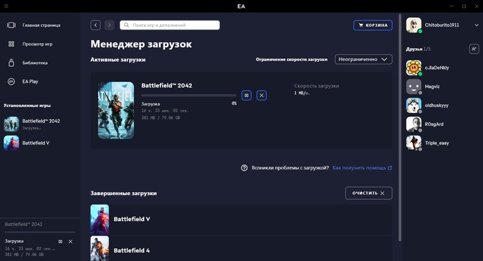 Инет летает. У меня же всё нормально.