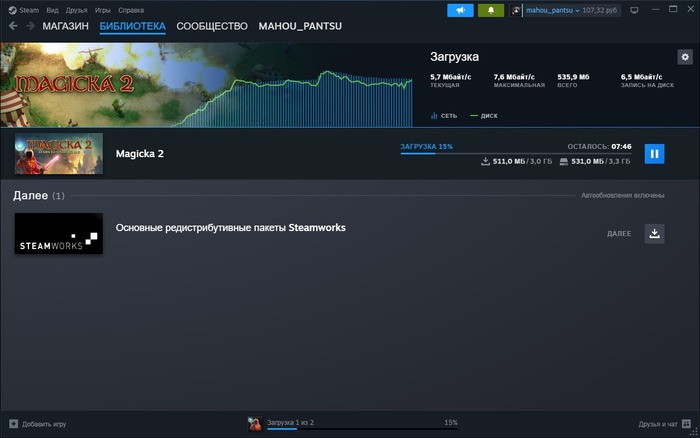 Корея - Сеул.