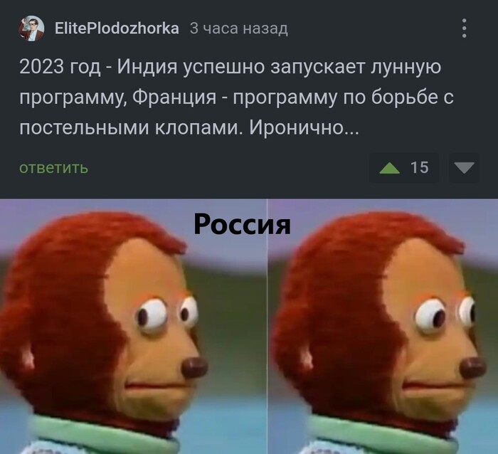 Ответ на пост «Непостоянство»