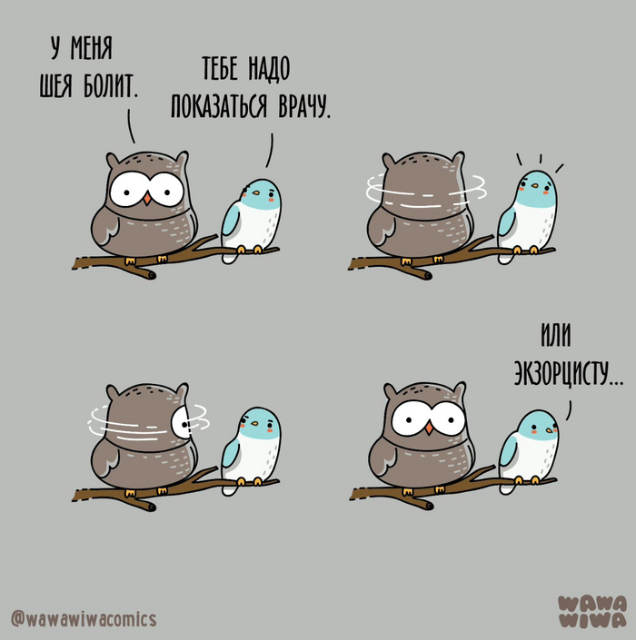 Ещё бы не болела!