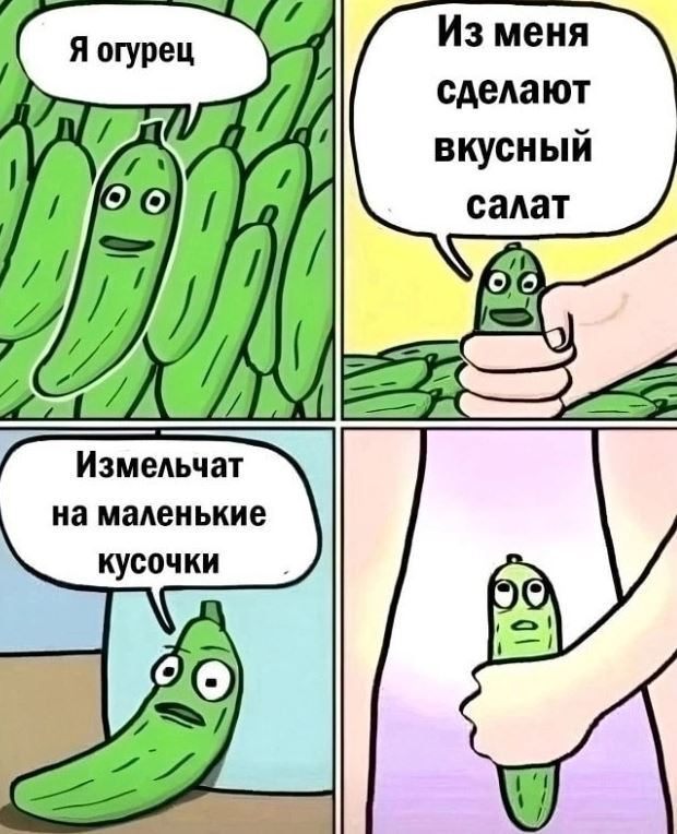 Его можно кушать! | Пикабу