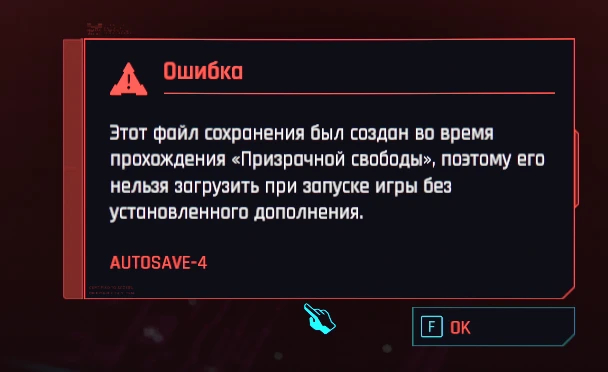      DLC  Cyberpunk 2077  ? Cyberpunk 2077, DLC, , ,  ,   