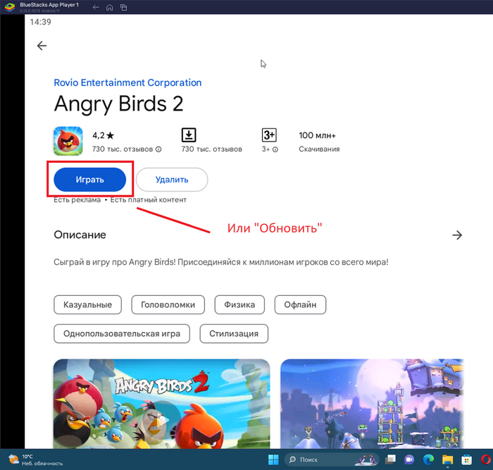    "Google Play" ,    .