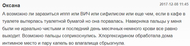 Является ли сквирт мочой и что это такое на самом деле?