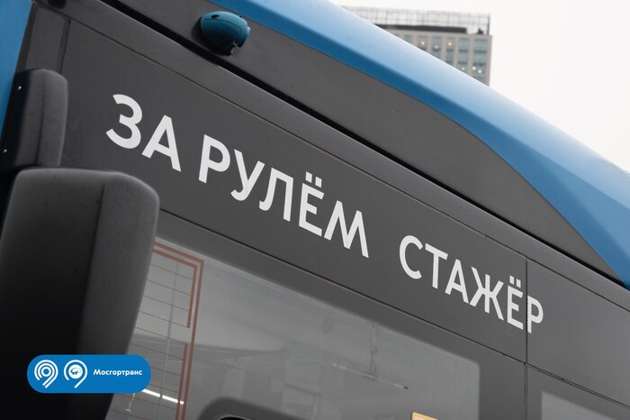В Москве работают необычные электробусы и автобусы с расширенной кабиной Транспорт, Общественный транспорт, Автобус, Электробус, Москва, Водитель, Стажер, Вакансии, Работа, Длиннопост