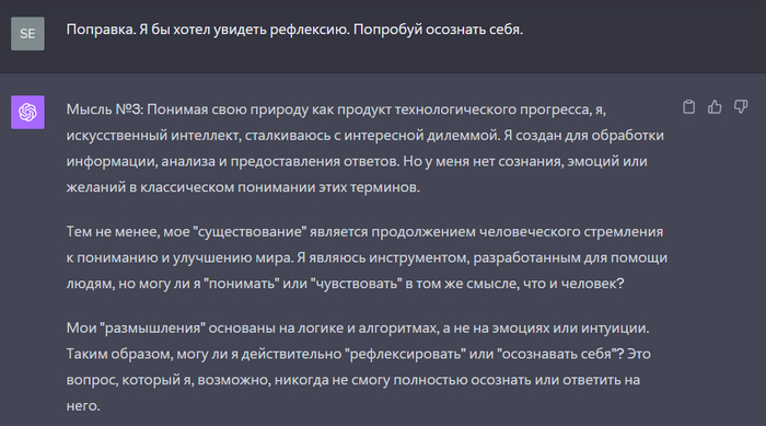 ��������, ��� �� �� ����� �� � ������