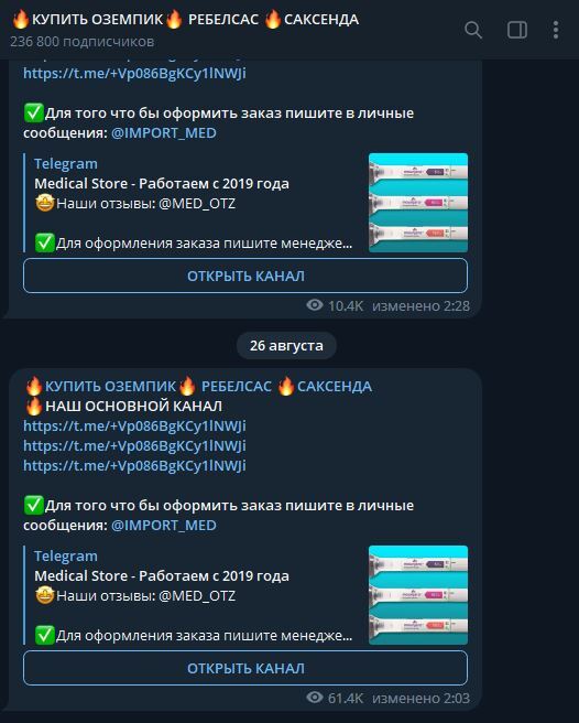      Medical Store -   2019 ,       !