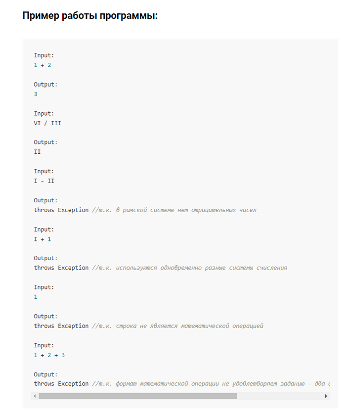 Вкатываюсь в айти. Почему я хочу записаться на курсы Java, Курсы программирования, IT, Мат, Видео, YouTube, Длиннопост
