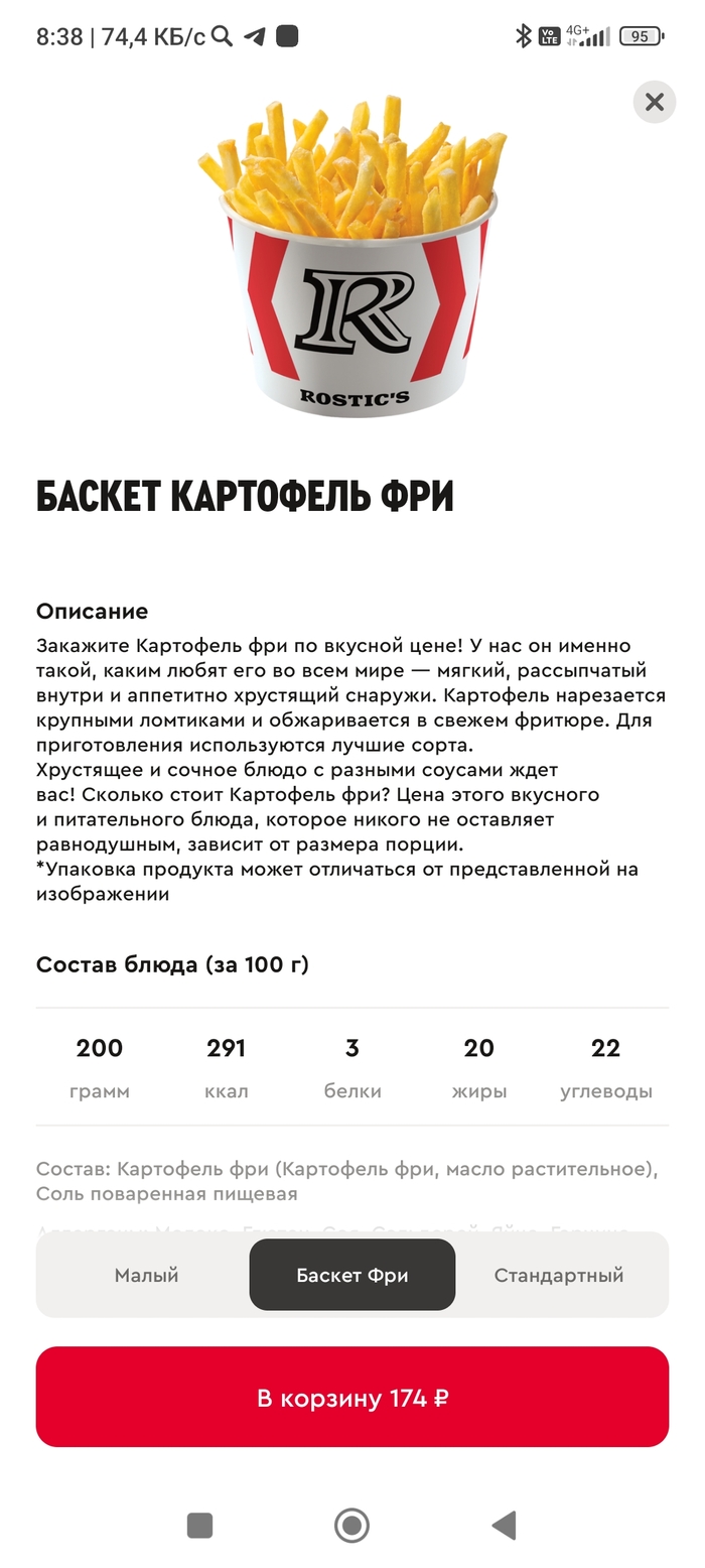 Kfcbattle: истории из жизни, советы, новости, юмор и картинки — Все посты,  страница 10 | Пикабу