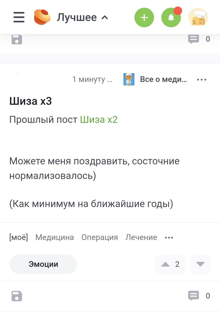 Не нытьё. Просто констатация факта. Грустно