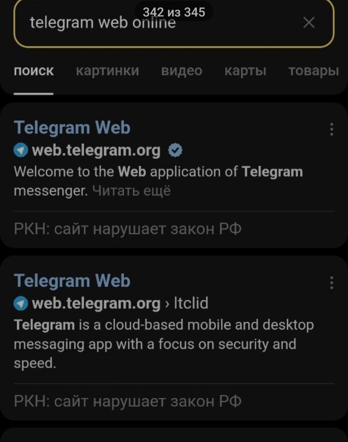        , Telegram,  ,  , 