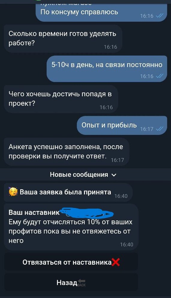 ����� �������� ����� ������ �������� � ���� �� ����� ����������