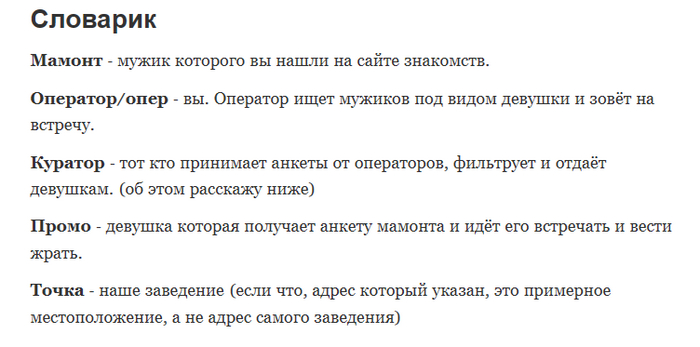 ������� ��� ��������� �� �����?